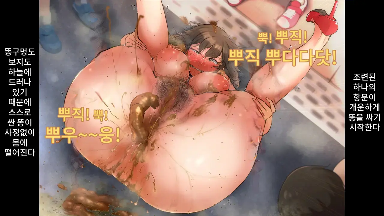 3-Nen B-Gumi Bakamanko Sensei! ~Onna Kyoushi Jigoku No Zenra Kyoushi Seikatsu~ | 3학년 B반 바보 보지 선생님! ~여교사 지옥의 전라교사 생활~